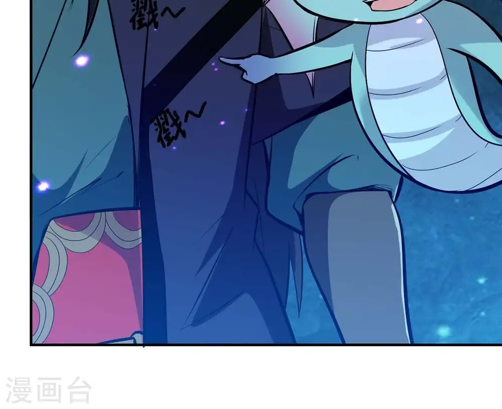 第78话 林辰小心！77