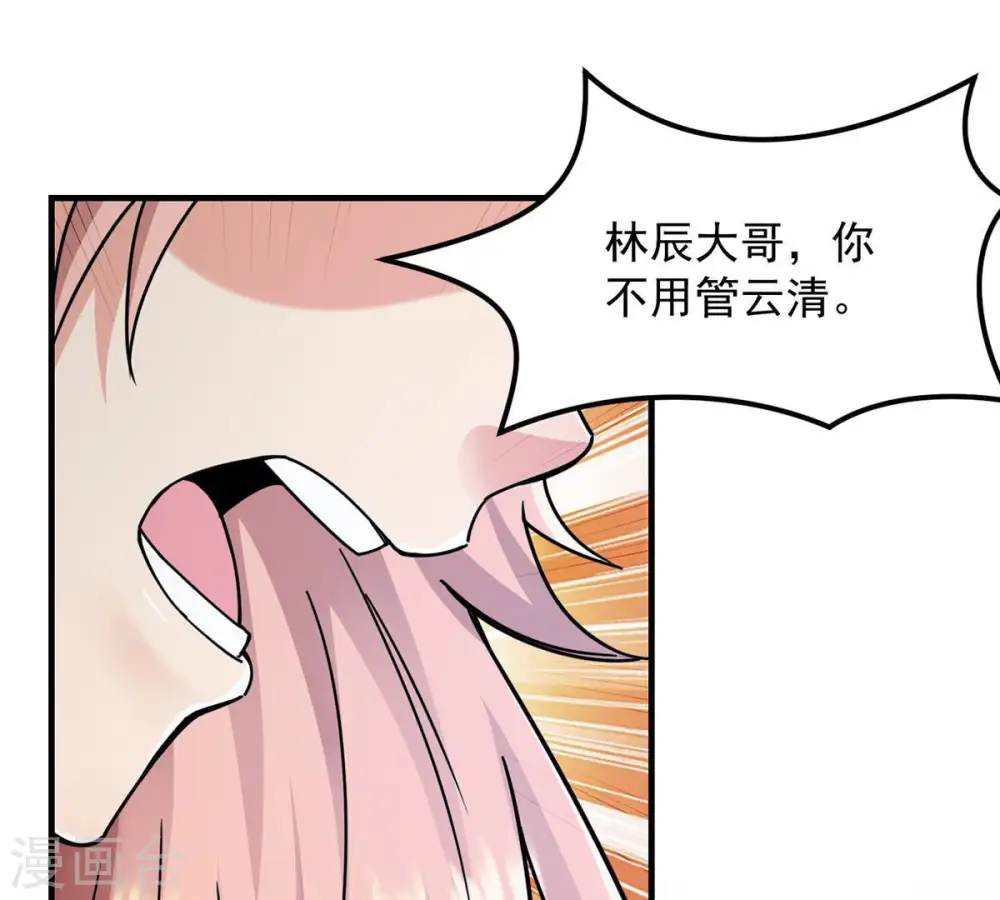 第104话 伏天之手64