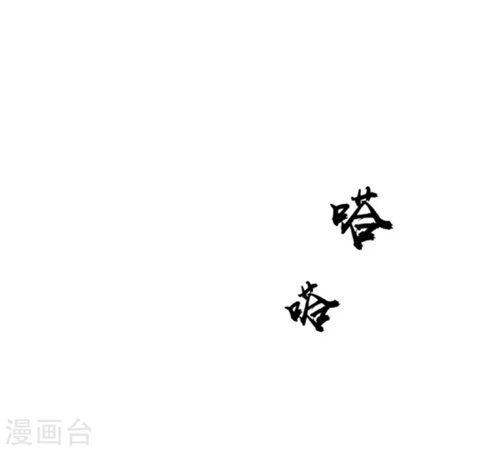 第38话 猎妖域之战30
