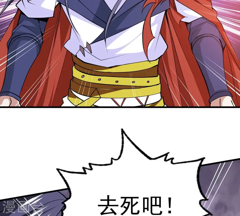 第297话 竟然还活着！13