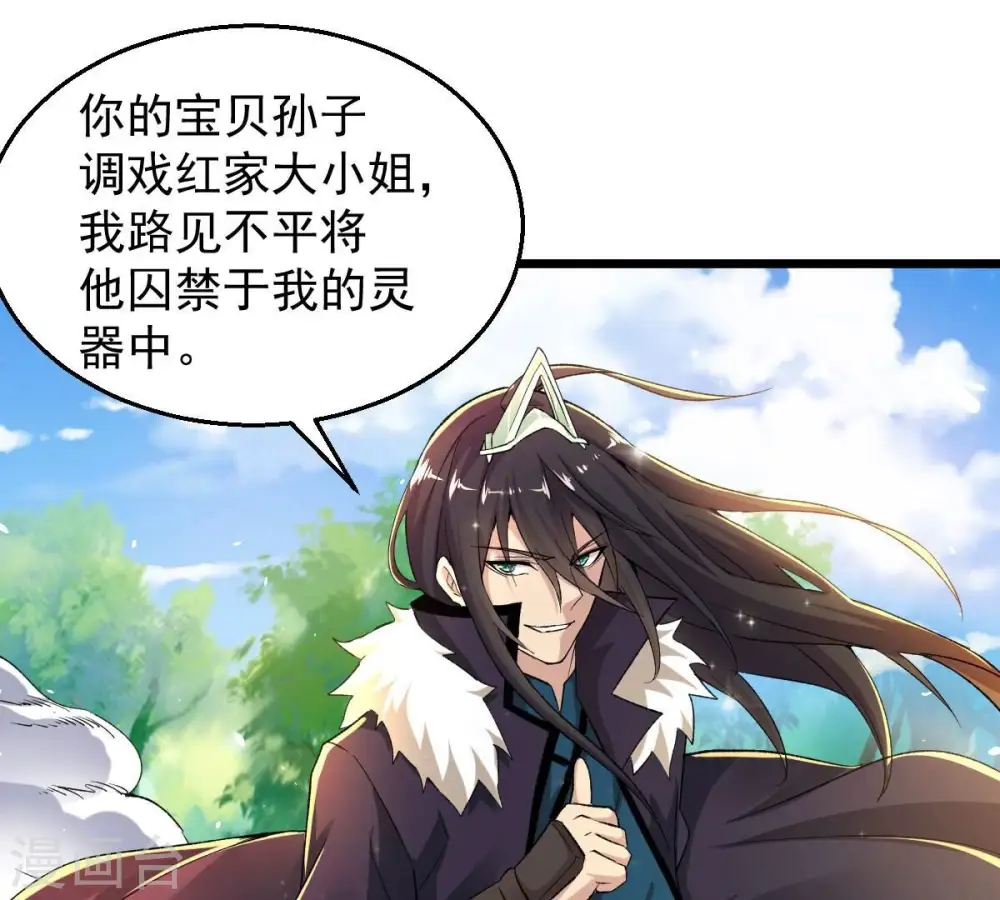 第186话 夜王的选择4