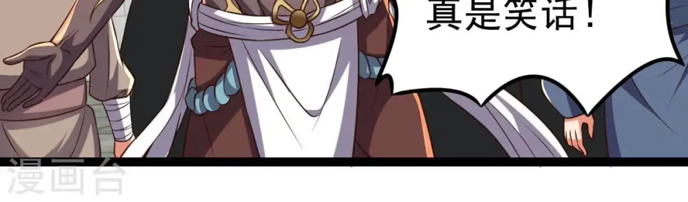 第227话 刑皇26
