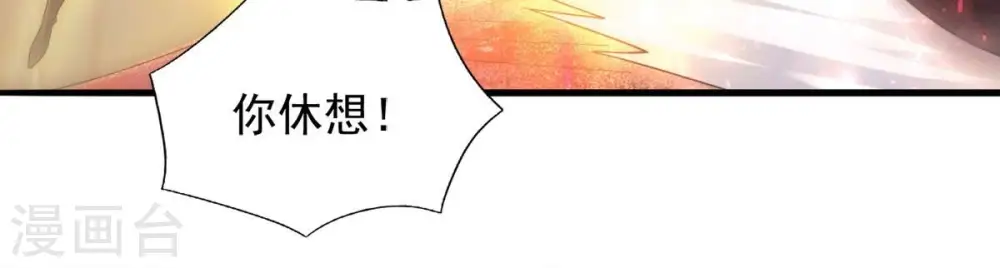 第195话 你是何人？33