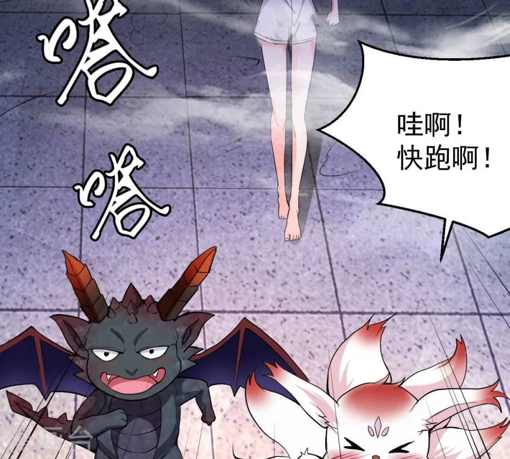 第214话 猫耳妖女？75