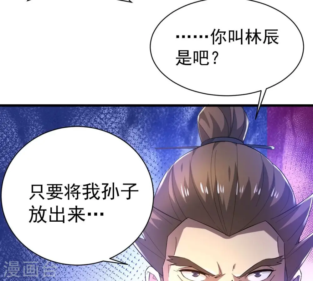 第186话 夜王的选择47