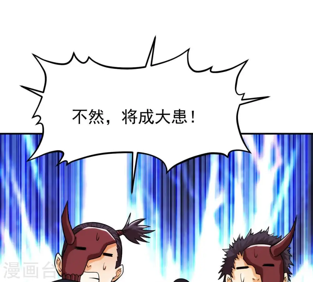 第93话 雷王的传信47