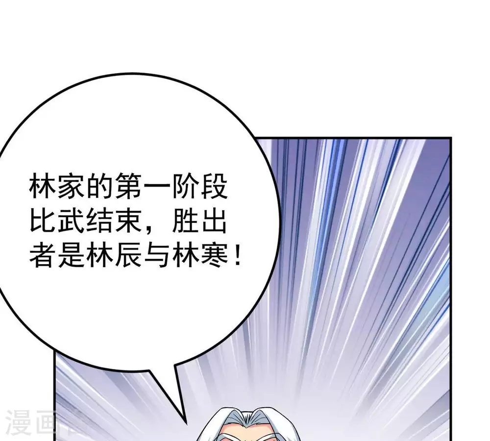 第19话 晋级决赛55