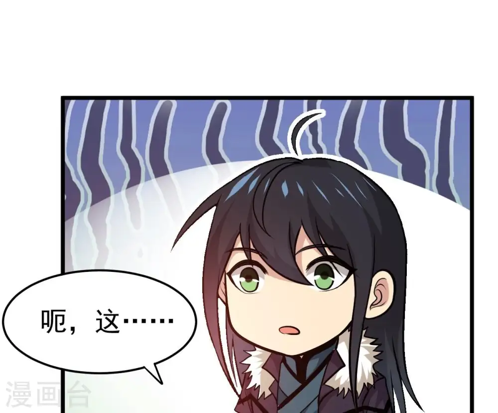 第347话 古棺之谜58