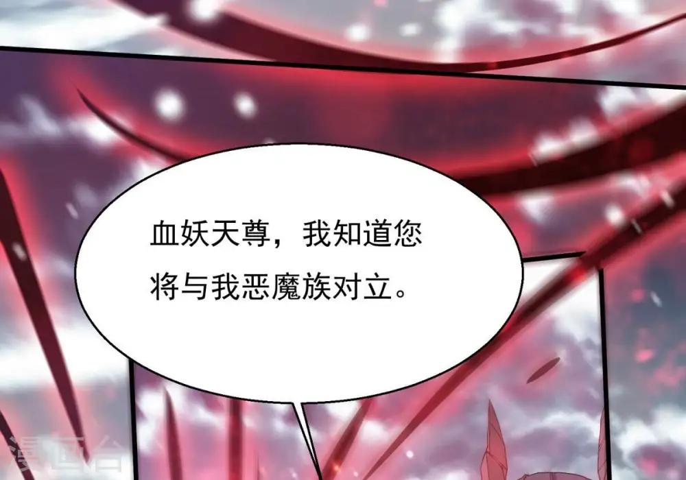 第382话 一人拯救三千世界！17