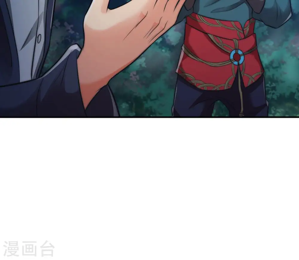 第112话 皇品丹药59