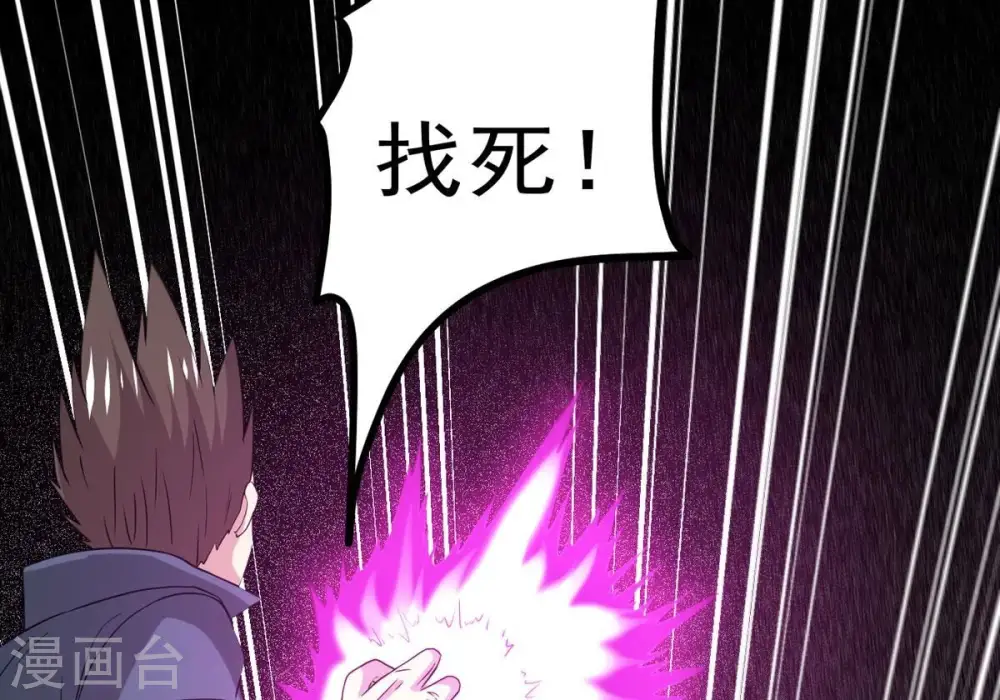 第299话 考验？62