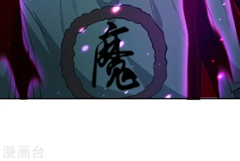 第78话 林辰小心！18