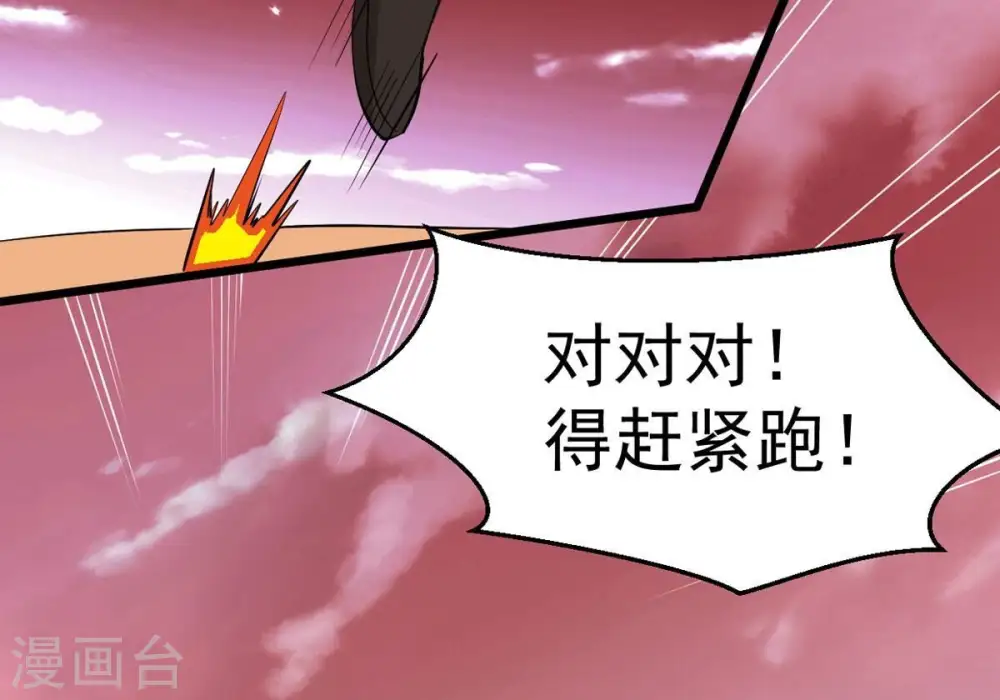 第282话 放我走？20
