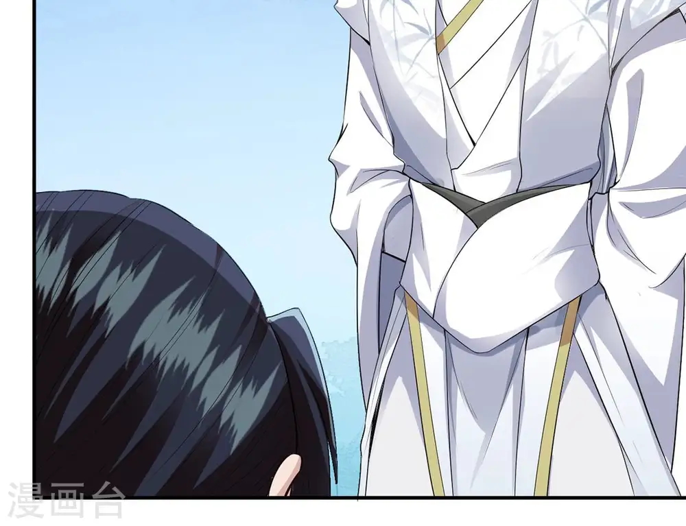 第117话 师命难为39