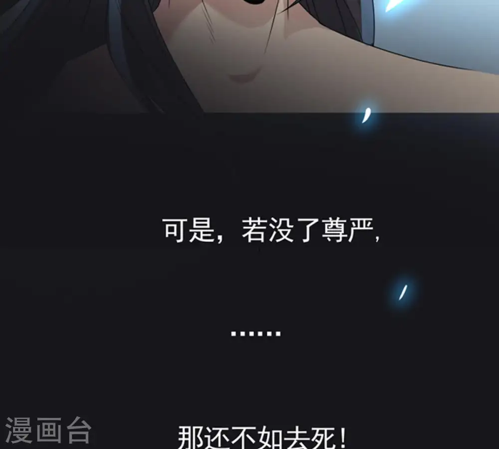 第27话 庚金之气50