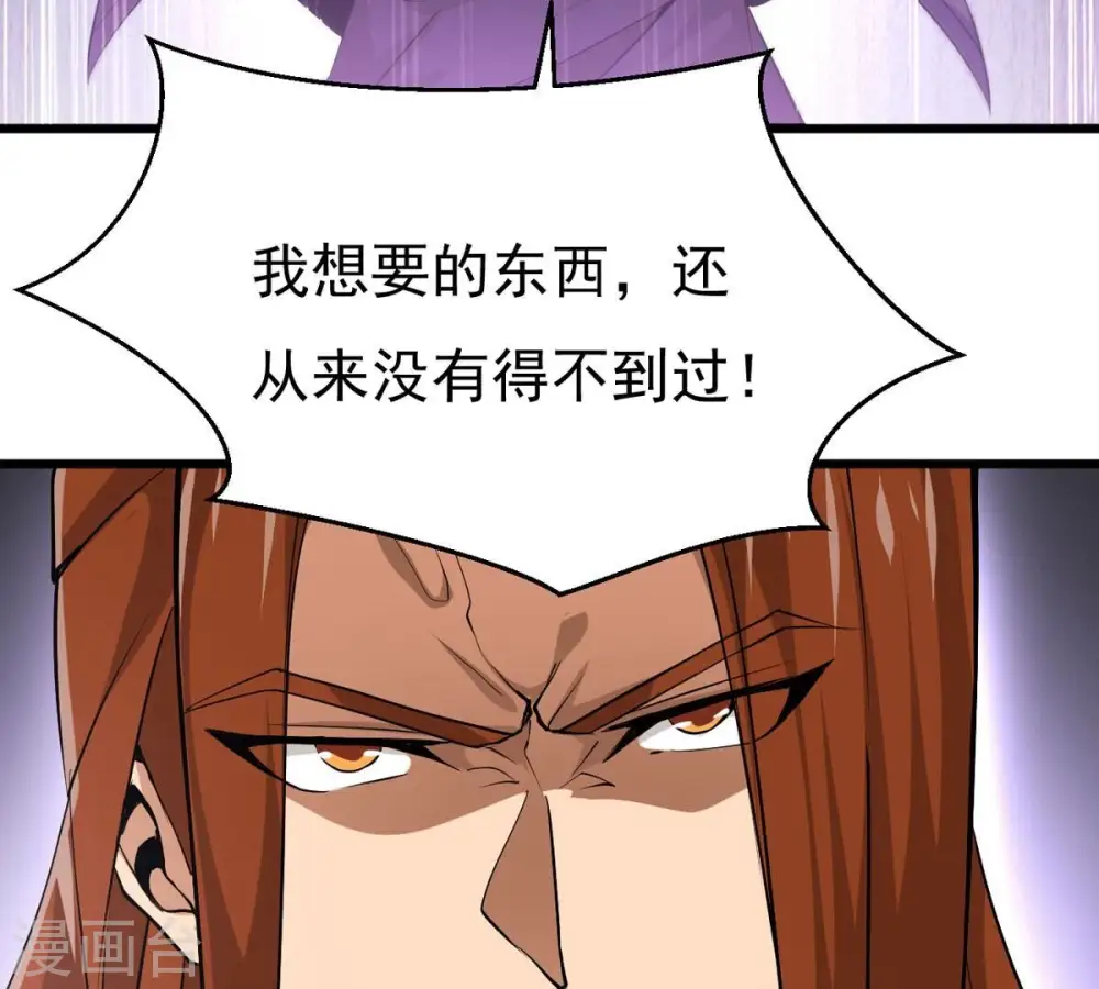 第307话 你到底是谁！46