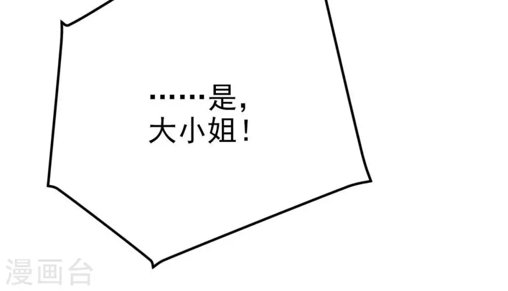第6话 意外来客45
