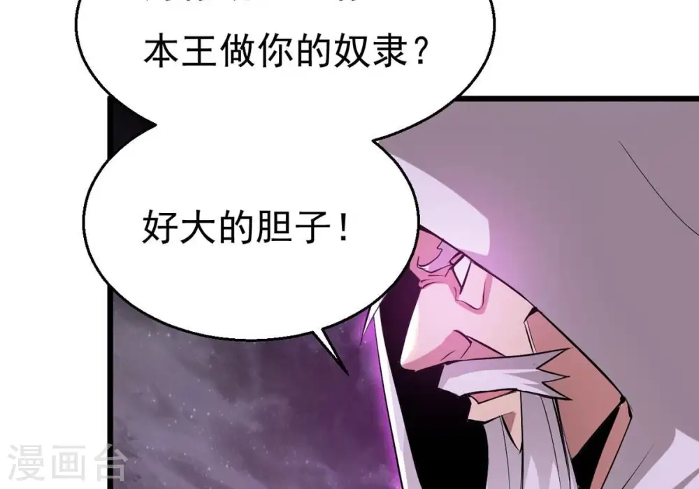 第304话 真正的王者！43