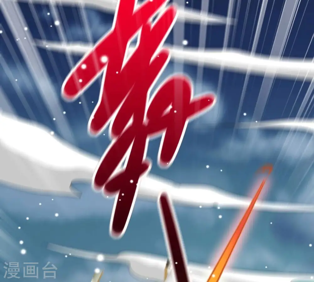 第377话 用你们的血立冢85