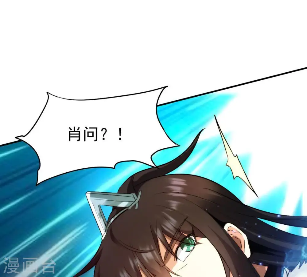 第85话 筋骨融元丹54
