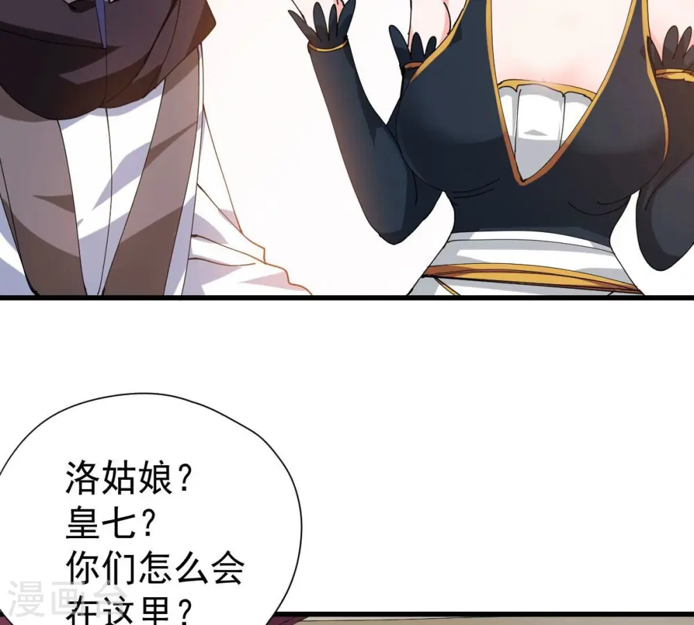 第246话 迷失67