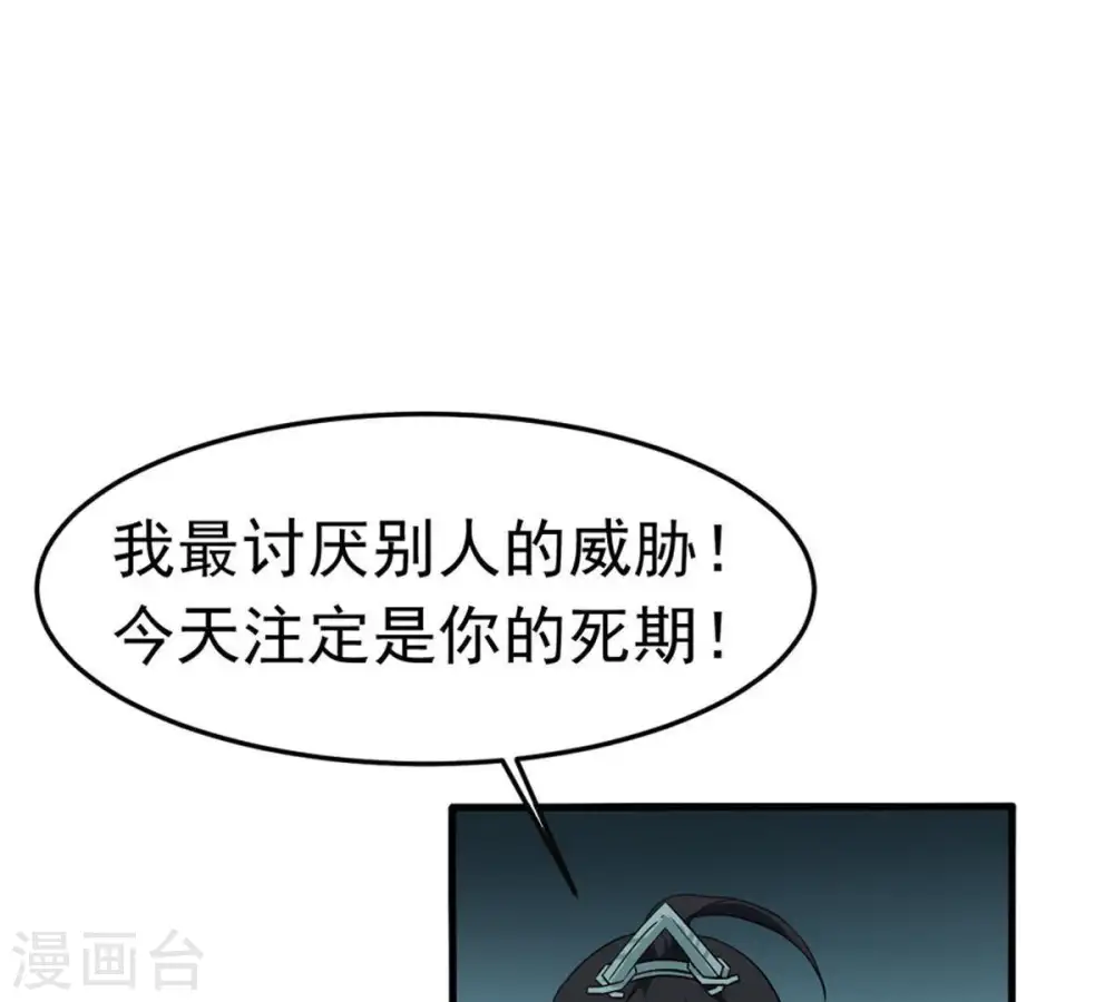 第48话 暴王出手38