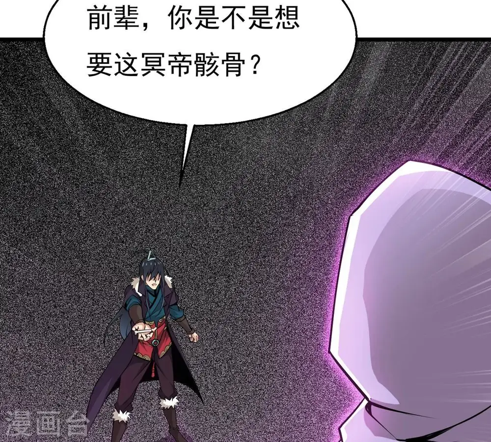 第304话 真正的王者！36