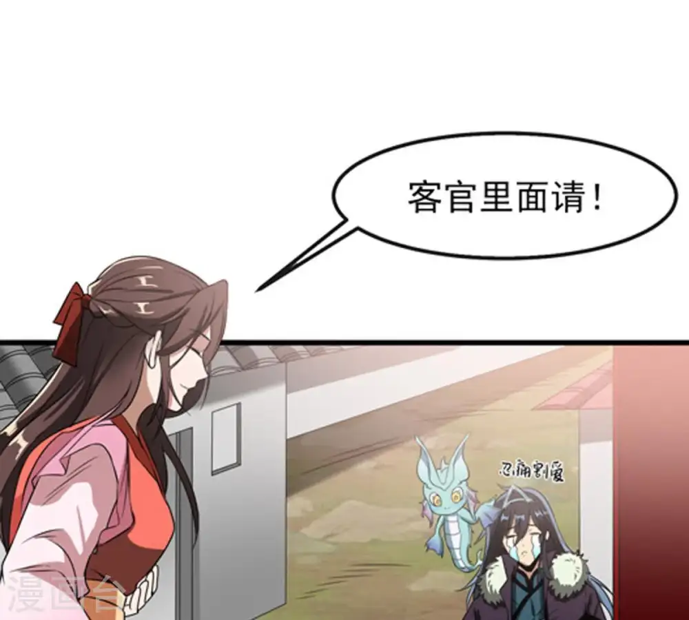 第34话 暗云楼10