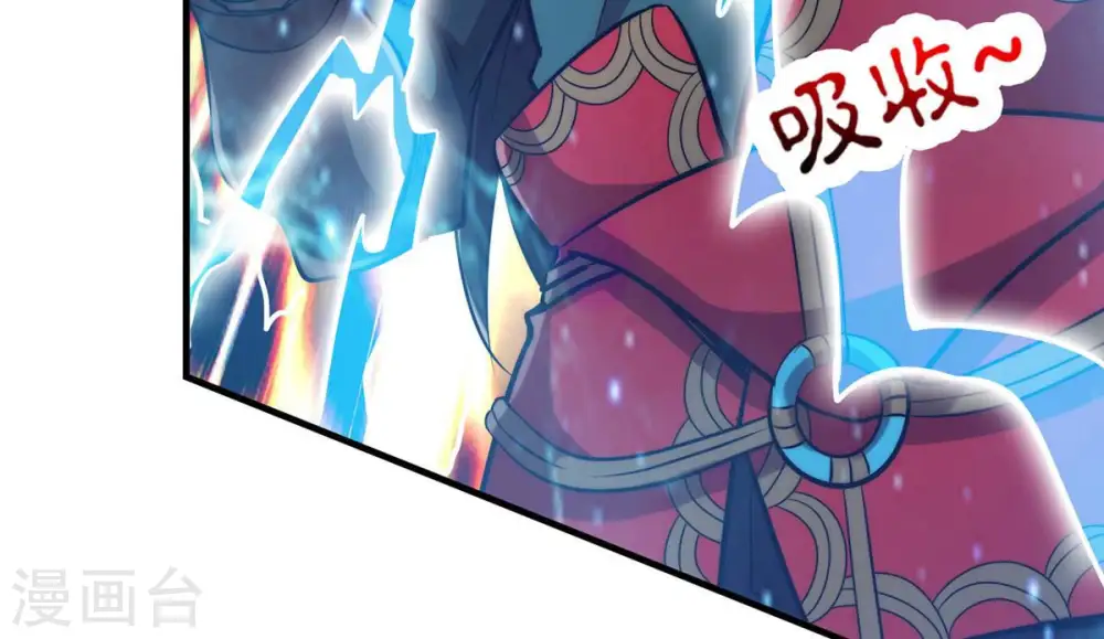 第103话 吸收紫雷之源的能量43