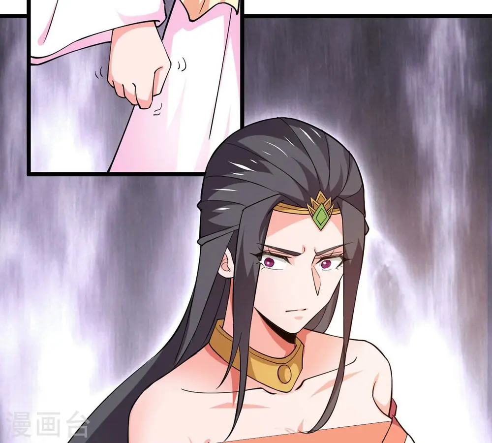 第328话 我不会娶她！6