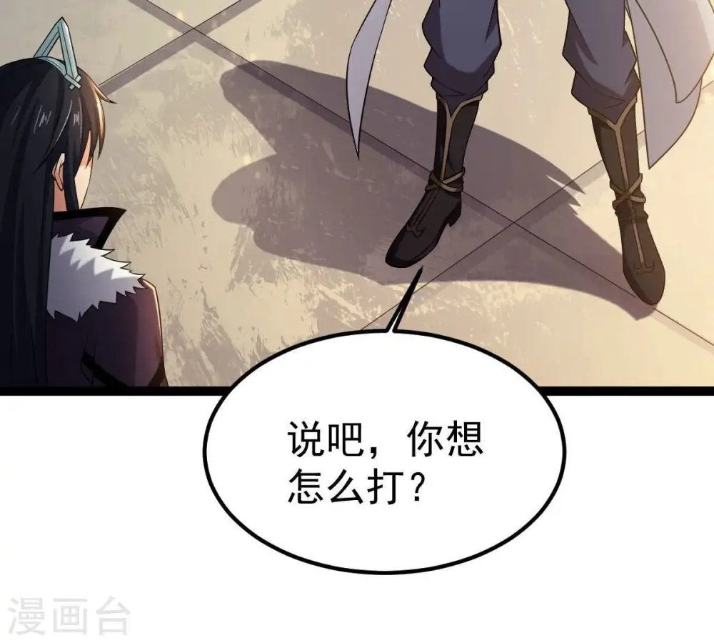 第272话 与狂天比试46