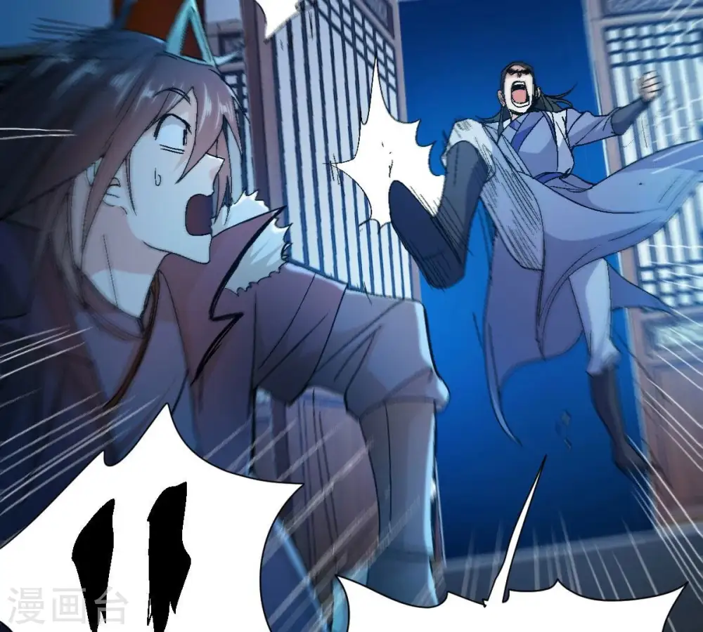 第203话 是她？26