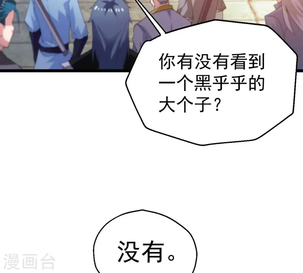 第216话 玲珑仙殿21