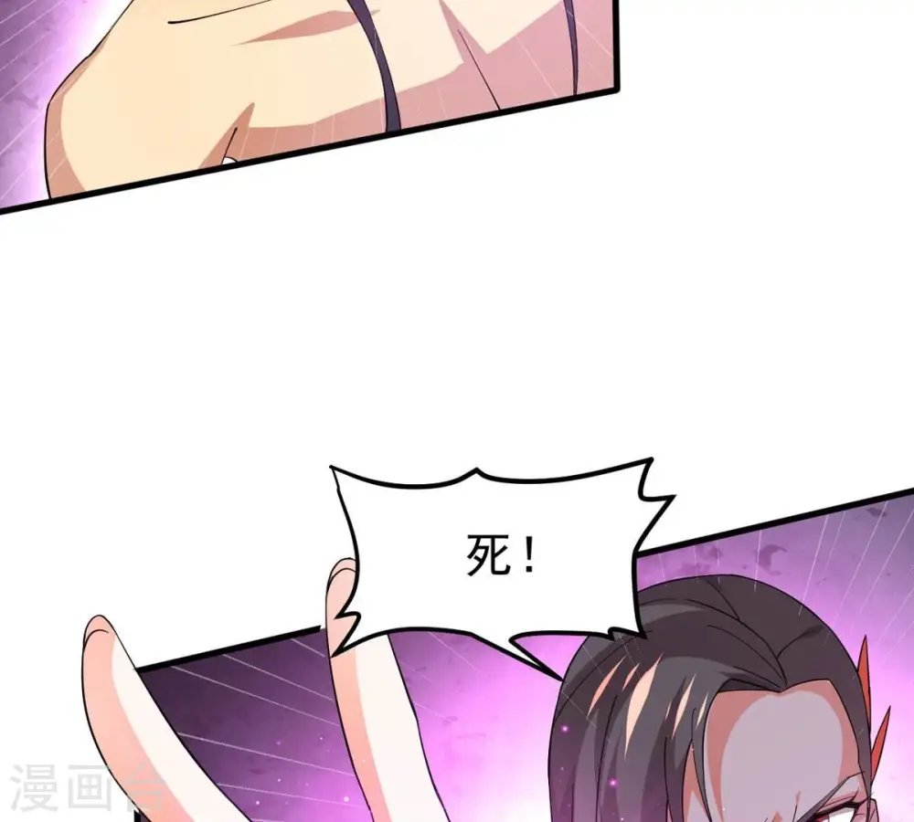 第370话 你要背叛主人吗？81