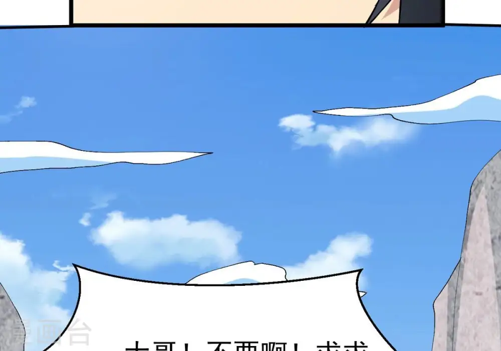第330话 休想带走罪孽之体！19