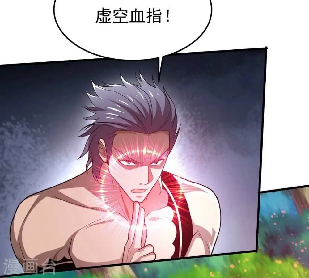第361话 杀破诸天9