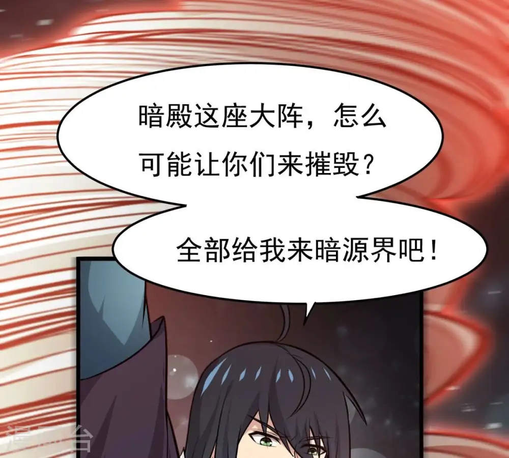 第355话 大帝禁制64