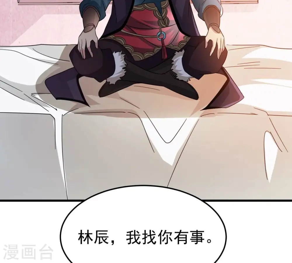 第359话 双修21