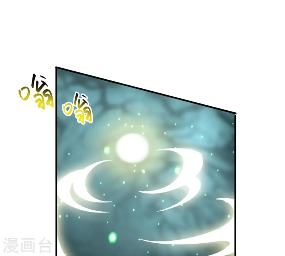 第53话 吞噬熔炉26