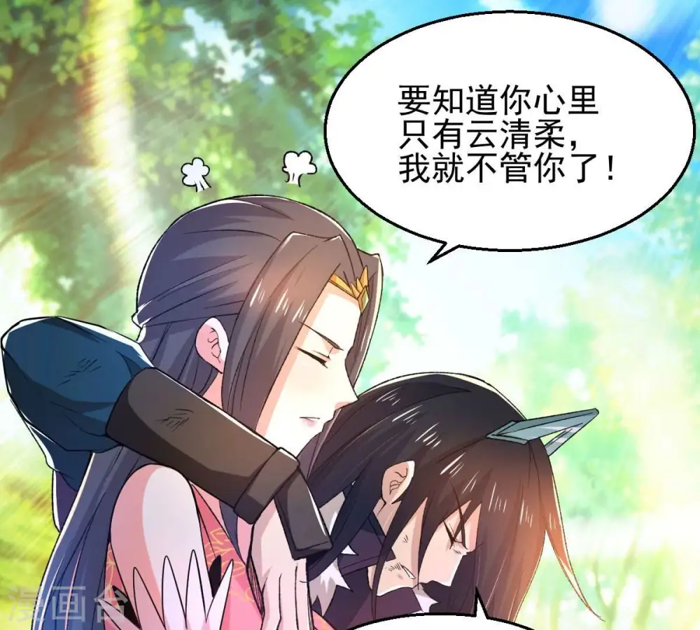 第187话 倒戈偷袭？！43
