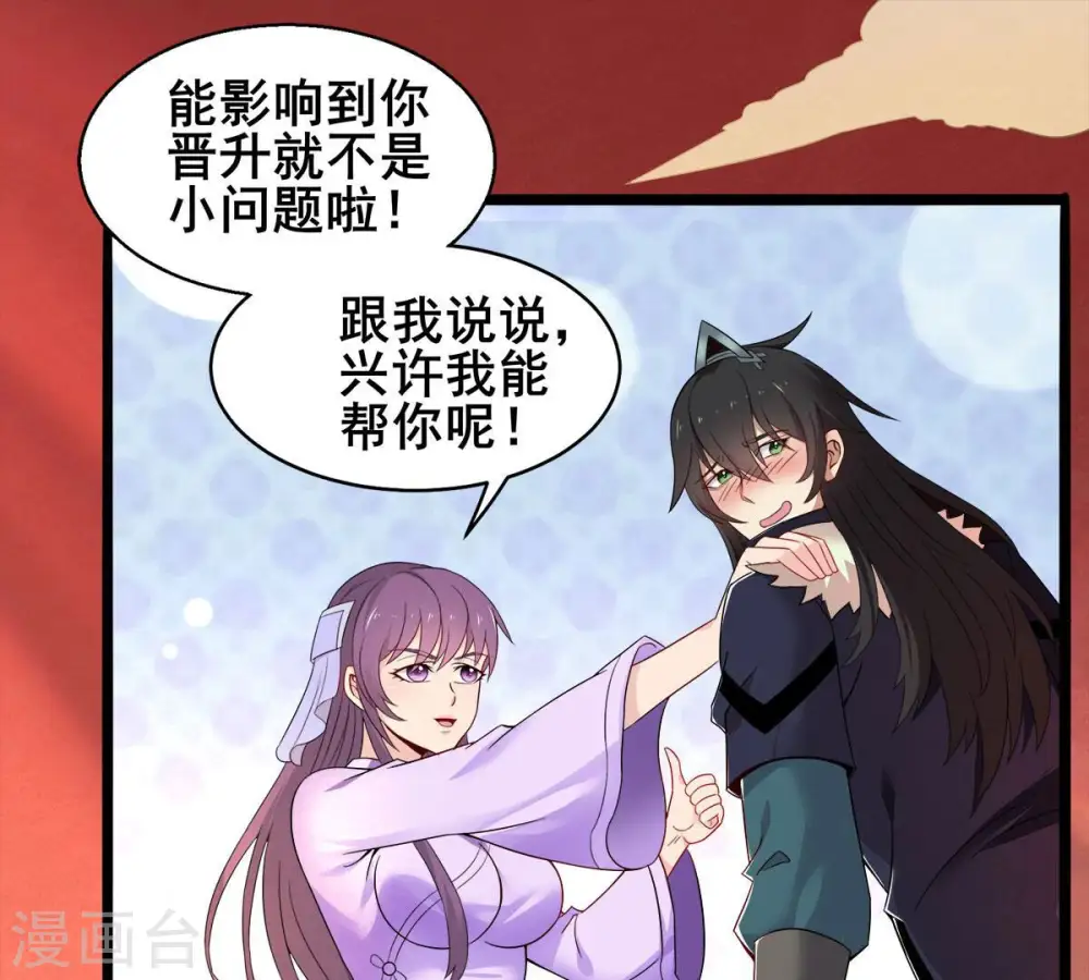 第180话 初入血城21