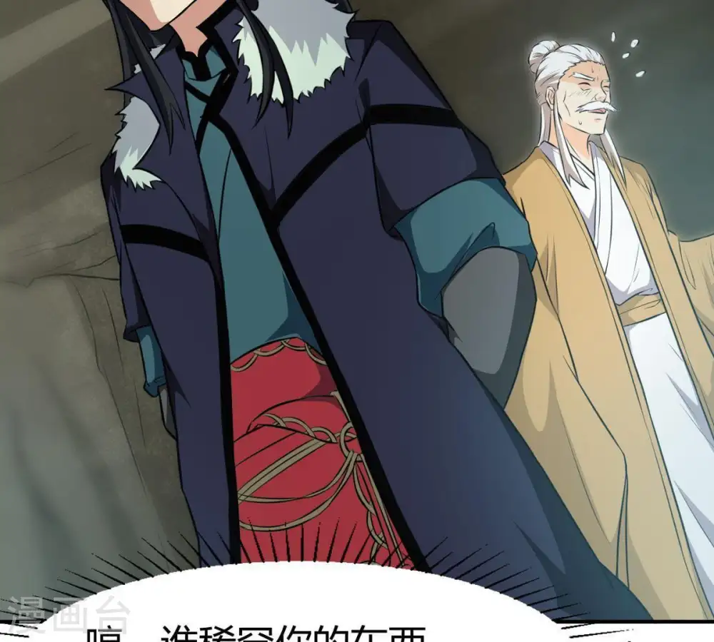第58话 只有二十八日41