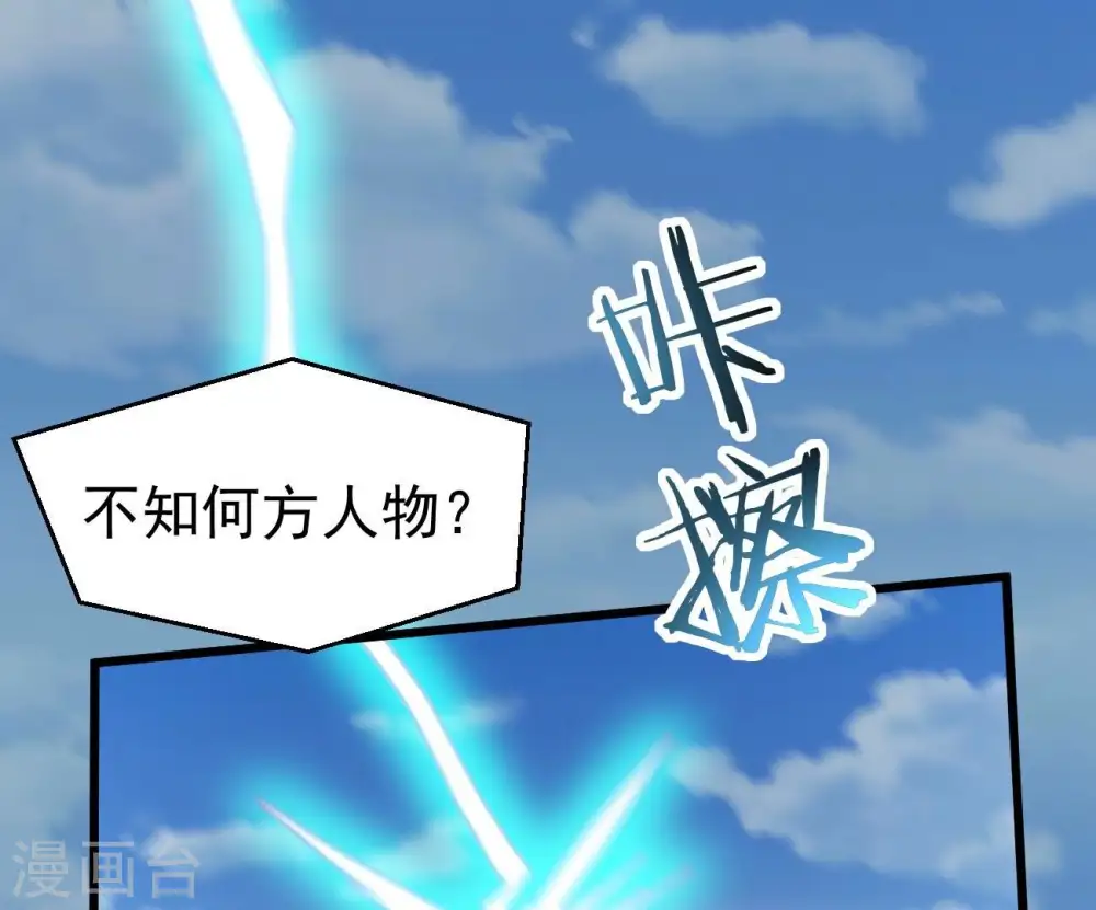 第344话 我只做交易86