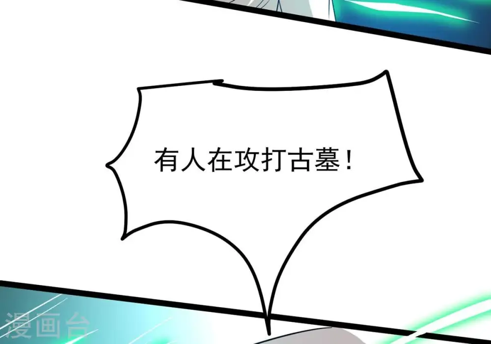 第306话 借刀杀人86