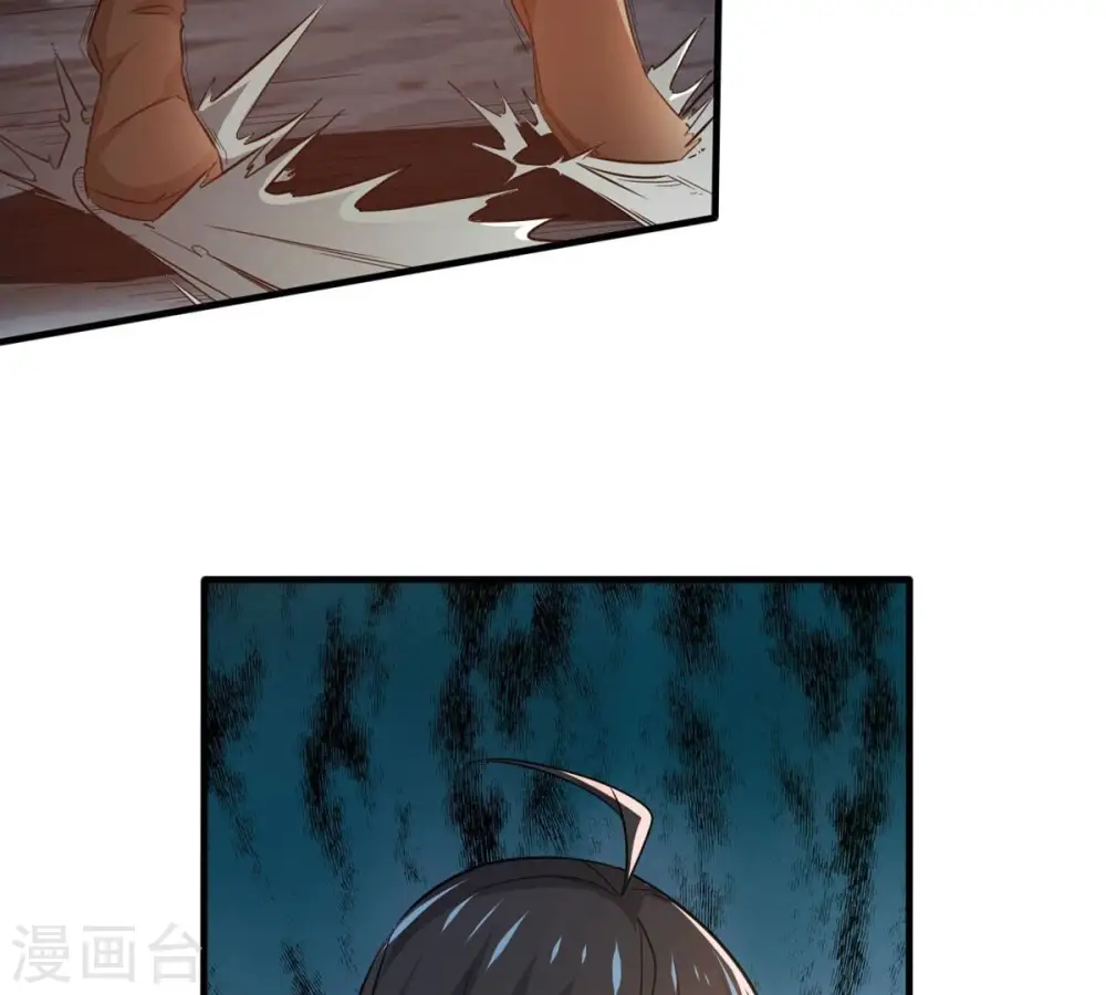 第357话 幻灵神镜32