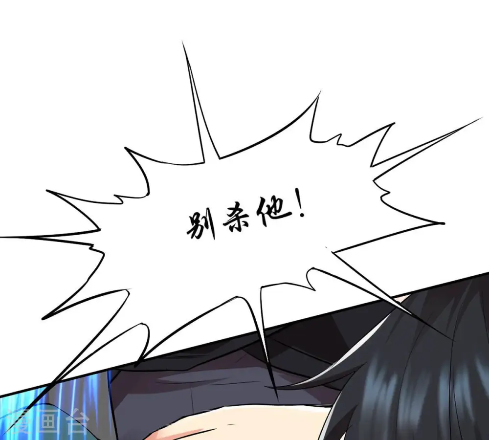 第107话 不要杀他20