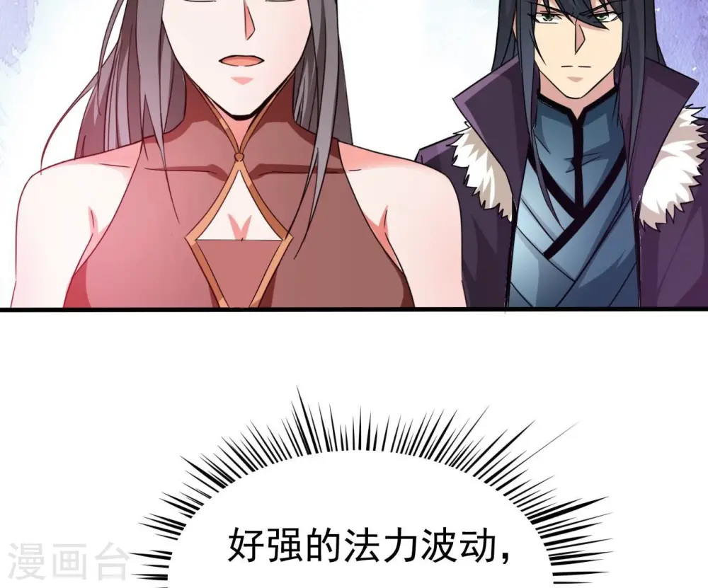 第351话 暗鬼极夜57