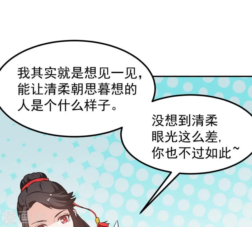 第67话 云衣师姐61