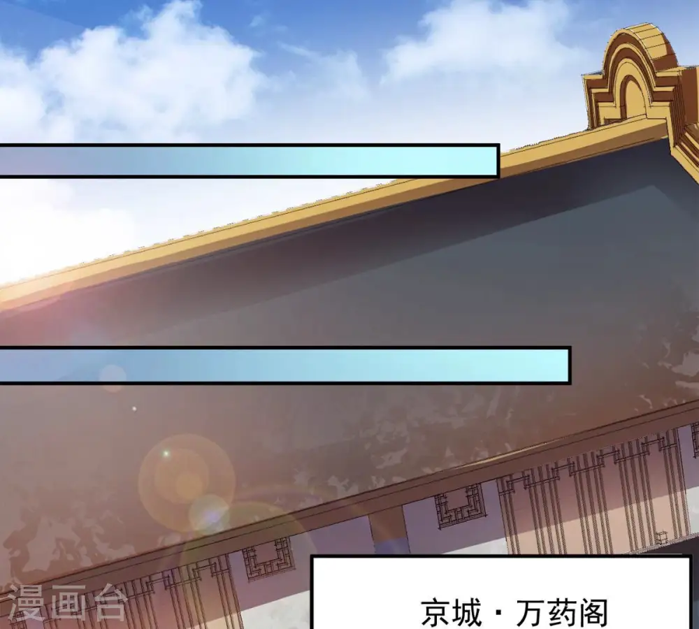 第141话 有人找茬2