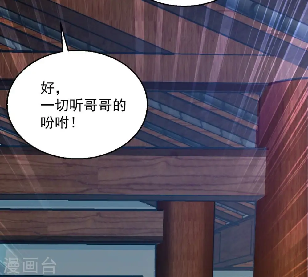 第260话 黑龙崖之战40